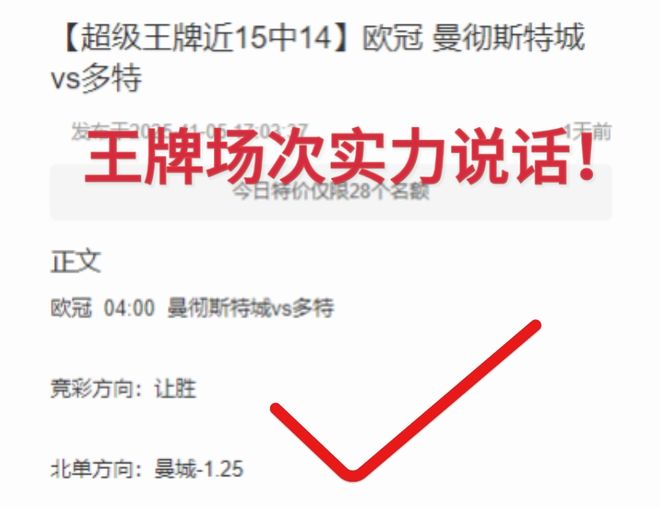 j9九游会转折点！费耶诺德遗憾出局，欧联今晨攻防权衡，目标明确，数据趋势出现新变化的简单介绍